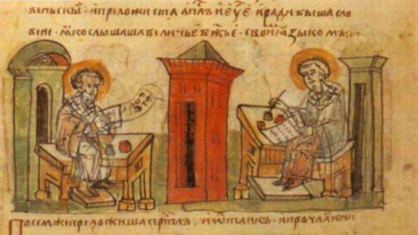 1150 лет со дня успения святого Константина-Кирилла Философа