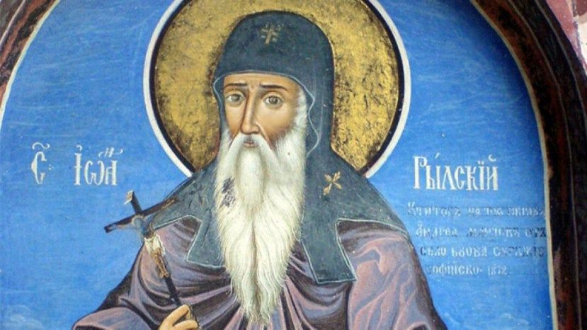 В Болгарии чтят св. Иоанна Рильского