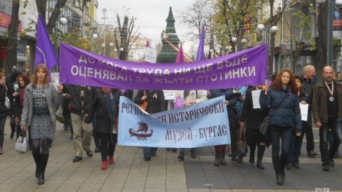 В Болгарии служащие музеев, библиотек и галерей вышли на протест