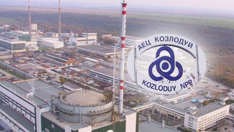 Россия планирует вывозить отработавшее топливо с болгарской АЭС &quot;Козлодуй&quot;