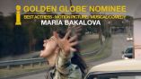 Бакалова стала первой болгаркой, номинированной на «Золотой глобус»