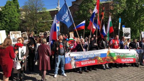 ТАСС: Сотни человек приняли участие в акции "Бессмертный полк" в Софии
