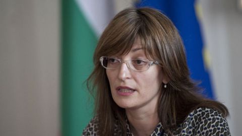 Екатерина Захариева