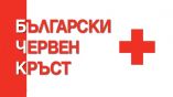 Болгарский красный крест открывает фонд по сбору средств для борьбы с коронавирусом