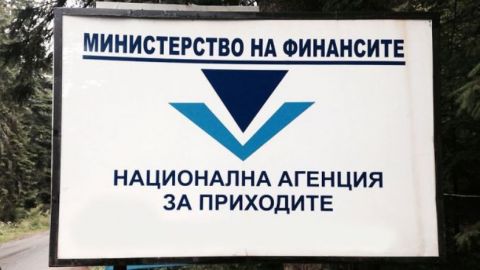 334 гражданина Болгарии имеют заграничные счета на сумму более 1 млн евро