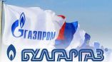 Болгария решила отказаться от нового контракта с «Газпромом»