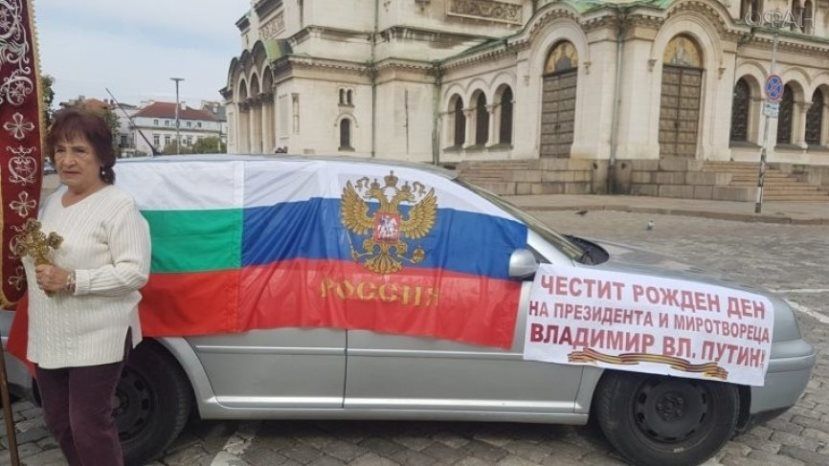 ФАН: В Болгарии отслужили молебен о здравии Владимира Путина