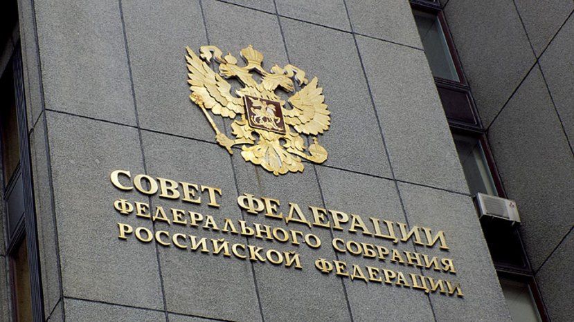 Совфед ратифицировал протокол о выплате пенсий жителям Болгарии за стаж в РФ и РСФСР