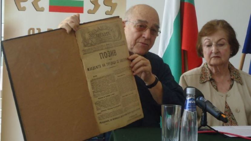 Архивът на д-р Г. М. Димитров ще се пази в България
