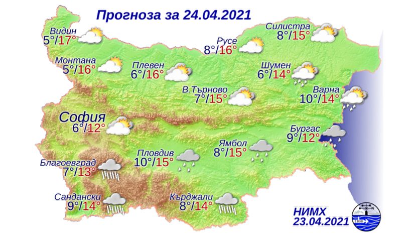 Прогноз погоды в Болгарии на 24 апреля