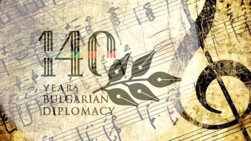 Начался концертный цикл, посвященный дипломатическим отношениям Болгарии с ведущими европейскими странами