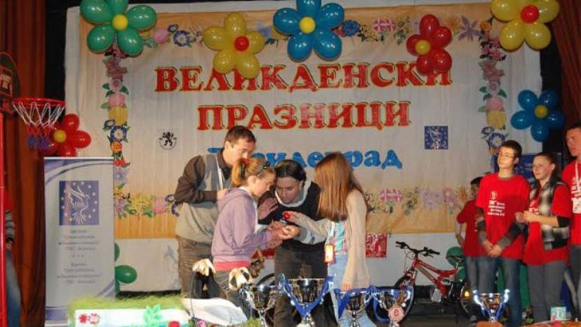 По Великден на детски фестивал в Босилеград