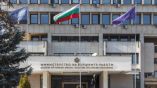 Болгария осуждает агрессивные действия Российской Федерации