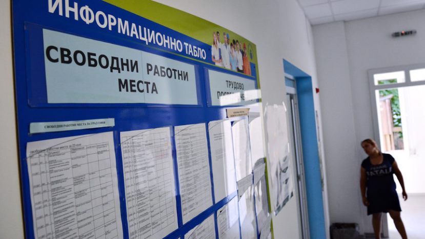 В Болгарии начинают розыск 200 тыс. неработающих граждан в трудоспособном возрасте