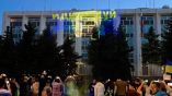 ТАСС: В Софии участники многотысячной акции в поддержку Украины блокировали посольство РФ