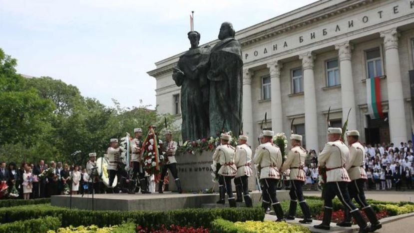 24 мая в Болгарии празднуют День болгарского просвещения, культуры и славянской письменности