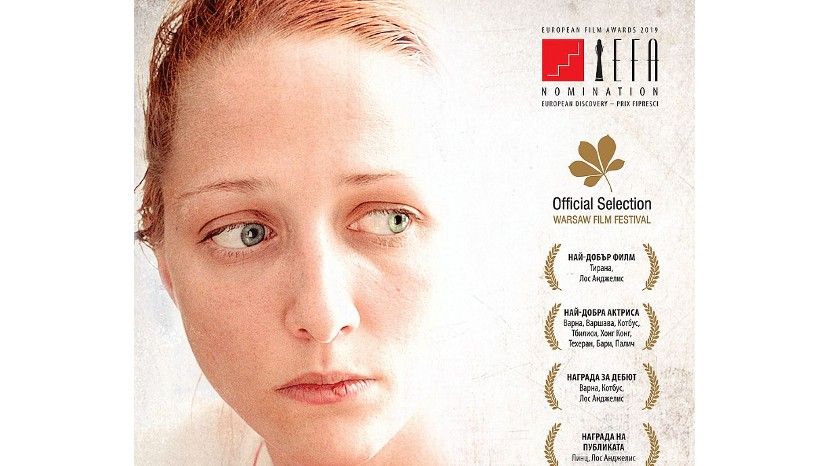Филмът „Ирина“ с номинация за европейските Оскари – наградите на ЕФА за 2019