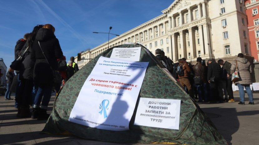 ТАСС: Медсестры в знак протеста развернули палаточный лагерь у здания правительства Болгарии