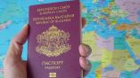 В Болгарии больше не будут давать гражданство за инвестиции