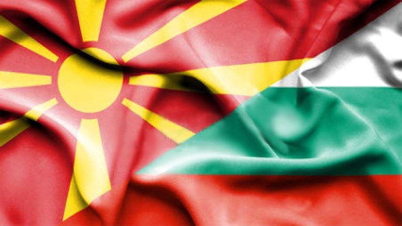 Болгария напомнила, что ее поддержка европейской интеграции Северной Македонии не является безусловной