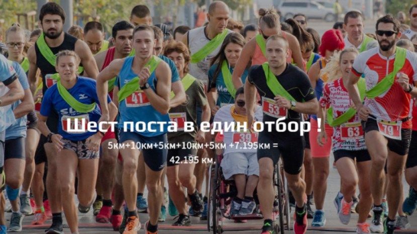 В День Воссоединения Болгарии в Софии пройдет эстафетный марафон «Экиден»
