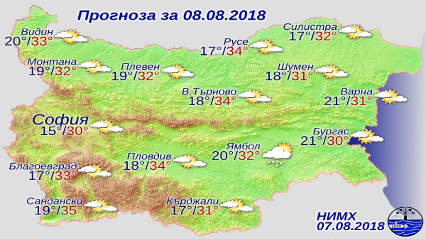 Прогноза за България за 8 август