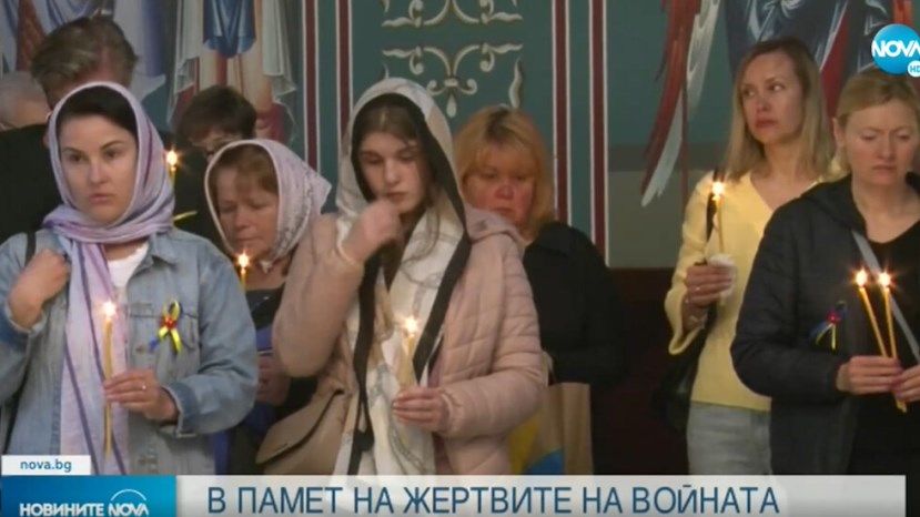 Панихида в памет на жертвите на войната в Украйна беше отслужена в Бургас