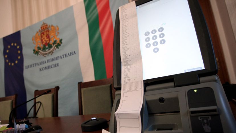 Мъгла в начало на предизборната кампания в България