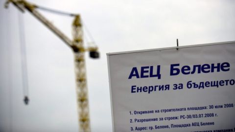 ТАСС: Болгария намерена разморозить проект строительства АЭС "Белене"