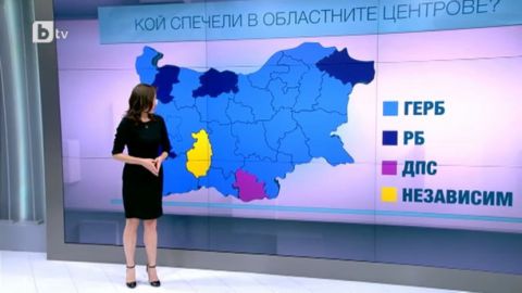 Болгарские социалисты проиграли местные выборы в Болгарии