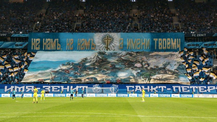 Фанаты российского клуба „Зенит” отметили 140-летие боев на Шипке перфомансом