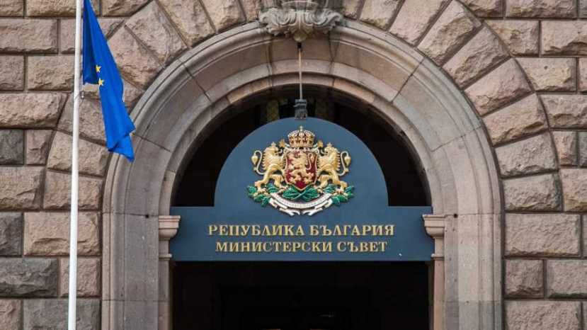 Правительство Болгарии одобрило снижение такс на оформление вида на жительство