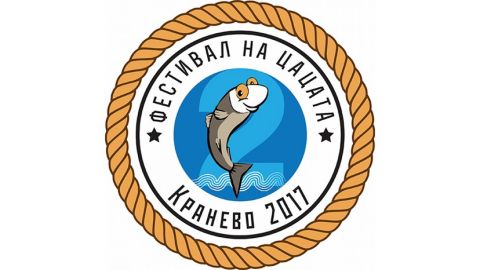 С 9 по 11 июня в Кранево пройдет Фестиваль цацы