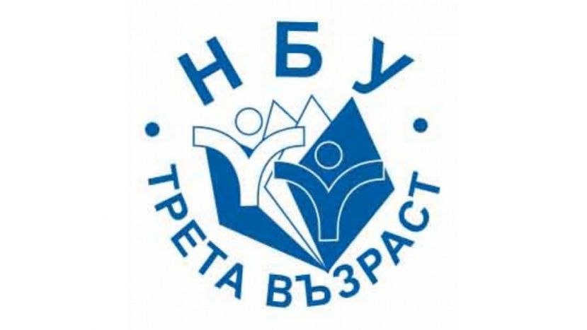 В Болгарии открыли Национальный университет «Третий возраст»