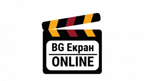 Посольство Болгарии в РФ представило проект «БГ экран онлайн»