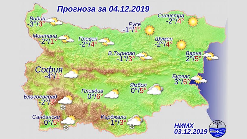 Прогноз погоды в Болгарии на 4 декабря