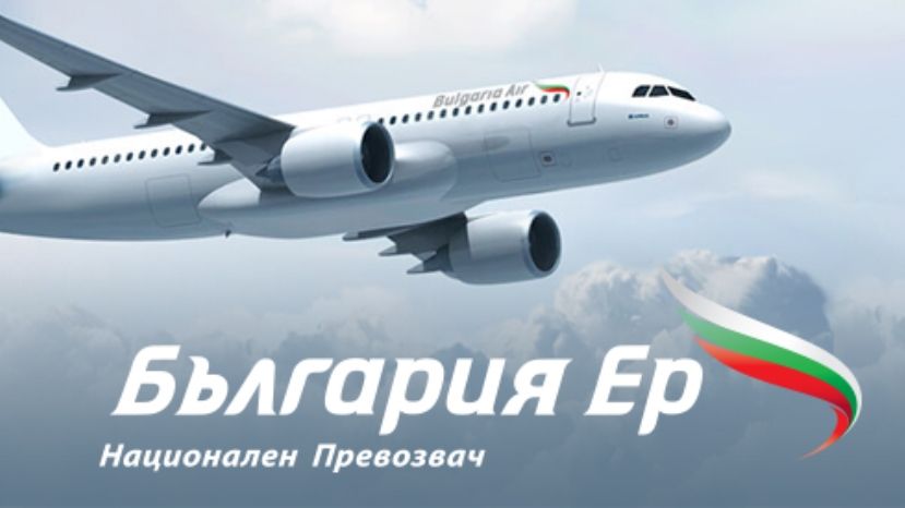 Рейсы из Болгарии в Москву, Санкт-Петербург, Самару, Казань и Пермь будет обслуживать авиакомпания «Болгария Эйр»