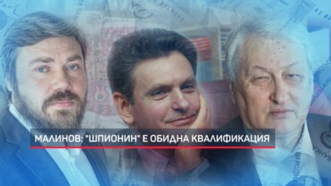 Не вызывает ничего, кроме удивления: В Болгарии вновь разыгрывают "шпионскую карту"