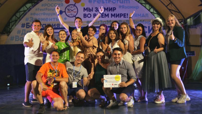 Молодежь Ямала в Болгарии разработала универсальную «формулу успеха» для построения мира на планете