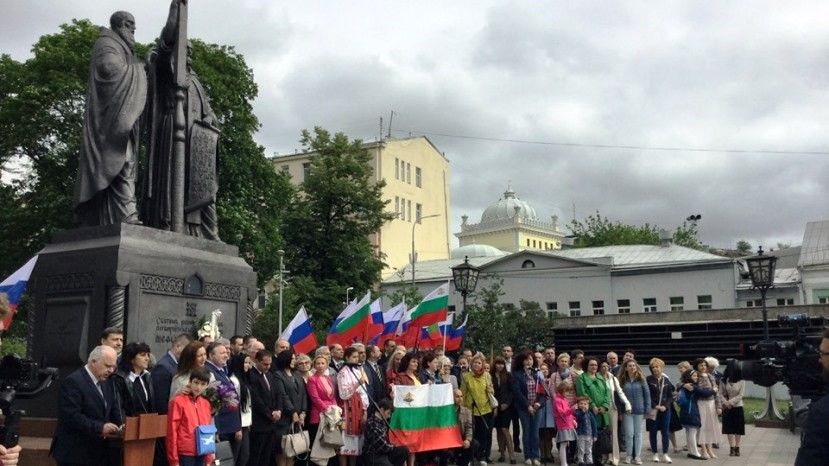 В Москве отметили День болгарского просвещения, культуры и славянской письменности