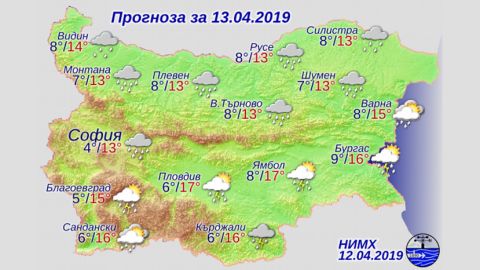 Прогноза за България за 13 април