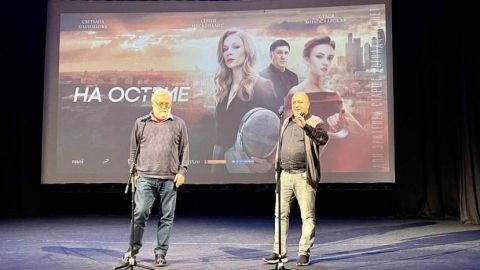 В Софии состоялась премьера российской спортивной кинодрамы "На острие"