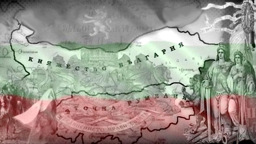 Съединението на България – урок, който показа на българите, че силата им е в единството