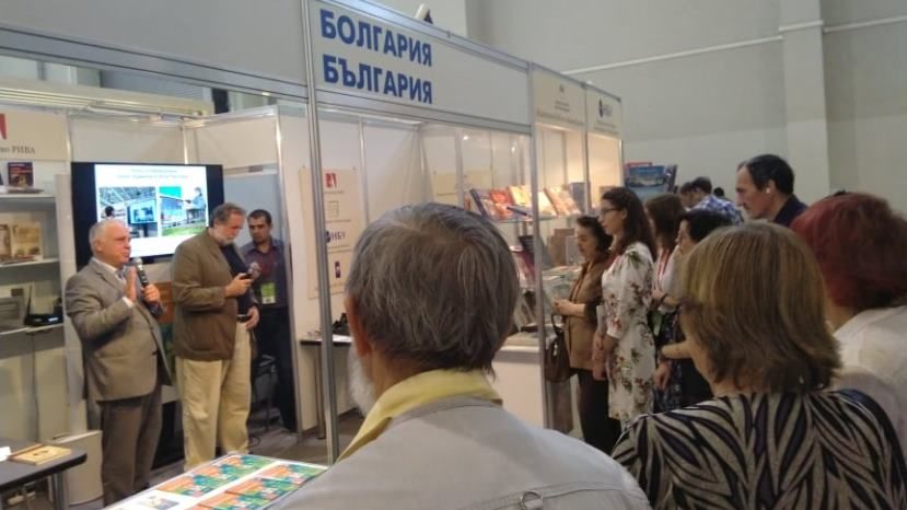 На Московской международной книжной выставке-ярмарке прошел день болгарской поэзии