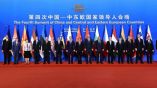 И Беларус ще участва в срещата Китай - Източна Европа в София