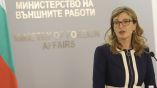 Глава МИД Болгарии встретится со Светланой Тихановской
