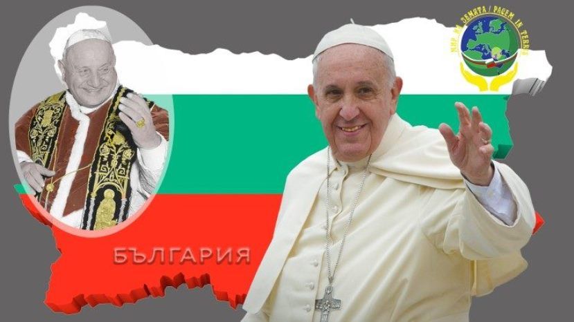 Папа Франциск приветства българите преди посещението си