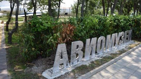 В Бургасе открылся музей авиации
