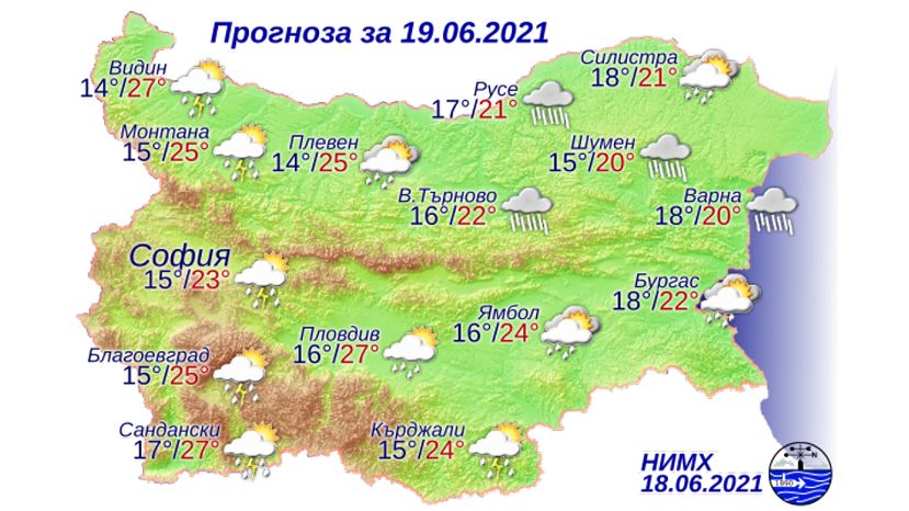 Прогноз погоды в Болгарии на 19 июня