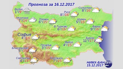 Прогноз погоды в Болгарии на 16 декабря